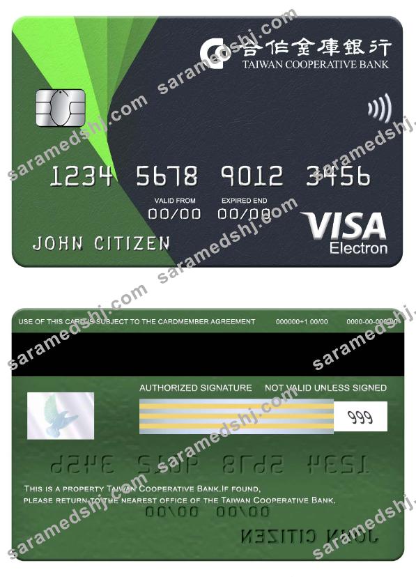 Taiwan Cooperative Bank visa electron card